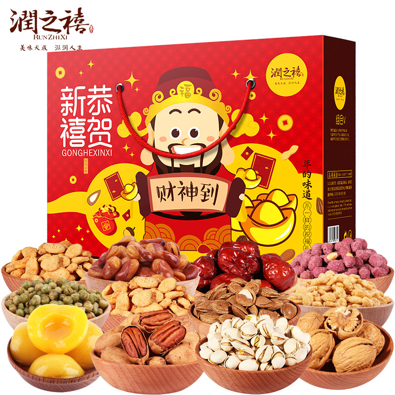 [润之禧_恭贺新禧年货礼盒]碧根果核桃开心果红枣黄桃罐头坚果炒货组合礼盒装1621g年货送礼团购福利