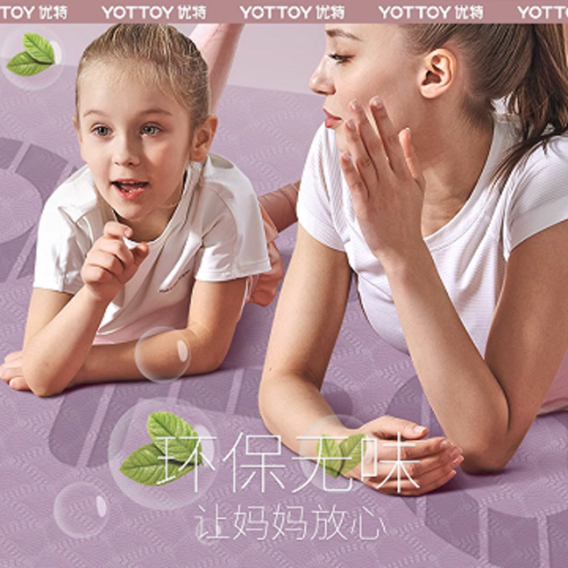 YOTTOY 超大双人瑜伽垫加厚加宽加长防滑垫子地垫家用跳操舞蹈隔音健身垫 明星系列瑜伽垫(双人)E23A01