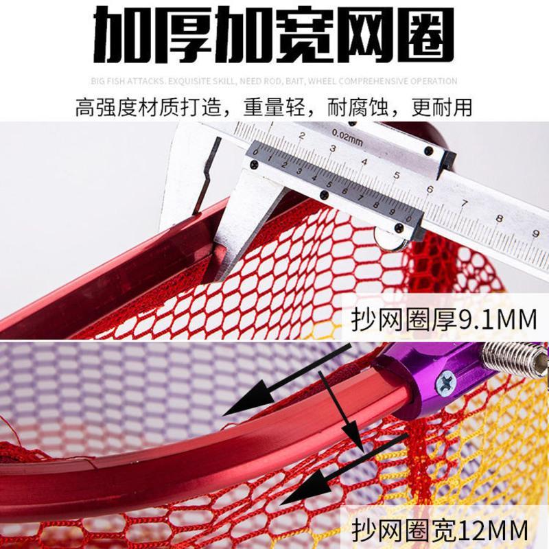铝合金抄网头大物抄网头竞技防挂速干钓鱼网兜捞鱼网小眼密眼抄网 直径30厘米[纳米炫彩款]