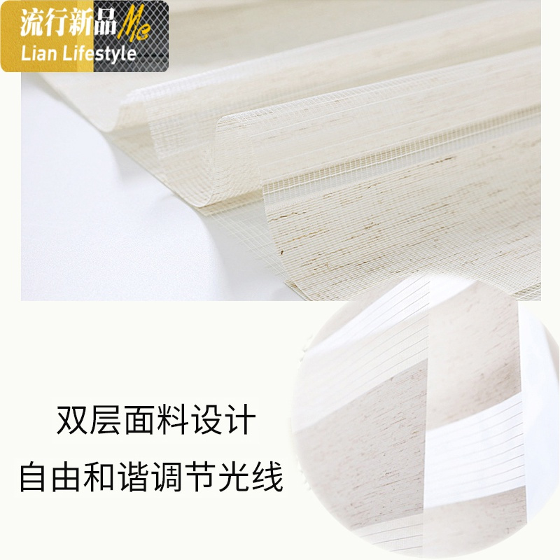 仿麻柔纱帘卷帘彩虹百叶窗帘日韩式卫生间防水遮光升降免打孔安装 三维工匠