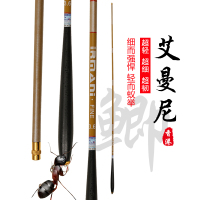 香港IRMANI艾曼尼鲫鱼竿手竿特价碳素超轻超硬渔具鱼竿垂钓用品鲤鱼竿鲫鱼竿钓鱼套装碳素钓鱼竿套装野钓综合竿鱼杆