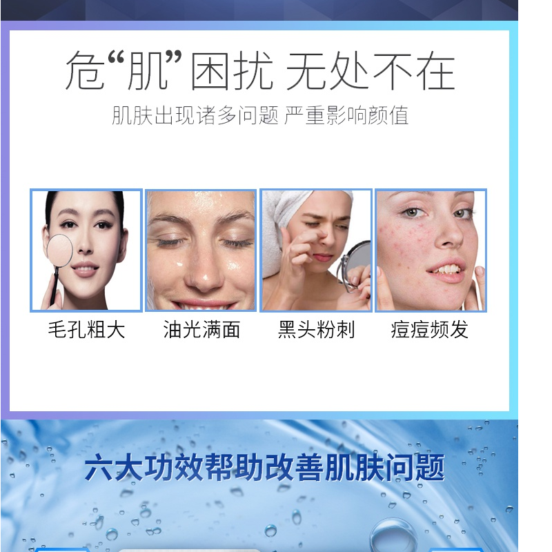 敷尔佳黑色修复面膜 5片*3盒