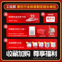 【官方店|烘干款】邦先生（Mr.Bond）电动晾衣架Q12 智能遥控暖风烘干照明消毒 德国四杆可伸缩 双杆式铝合金银色