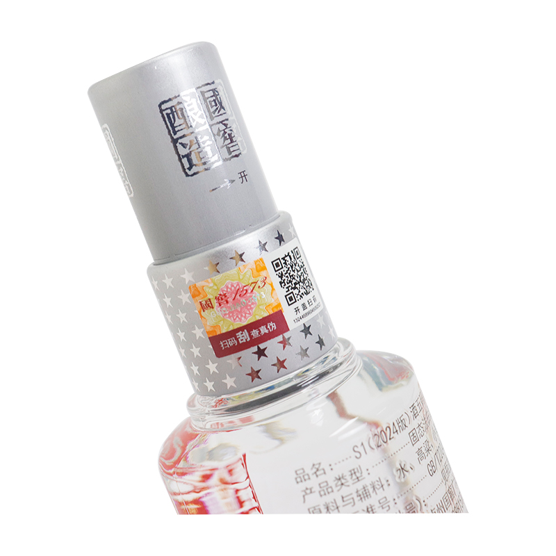 泸州老窖 国窖1573中国品味52度 250ml*1瓶浓香型白酒高清大图