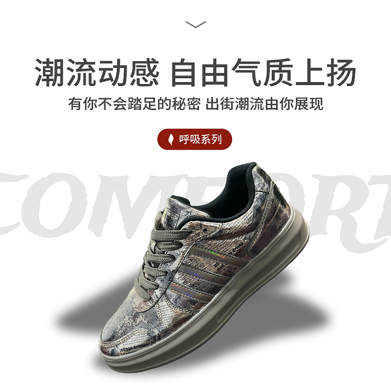 Ideamini旋转兔毽霸威大白毽鞋低帮平跟男女系带专业踢毽子运动休闲平板鞋