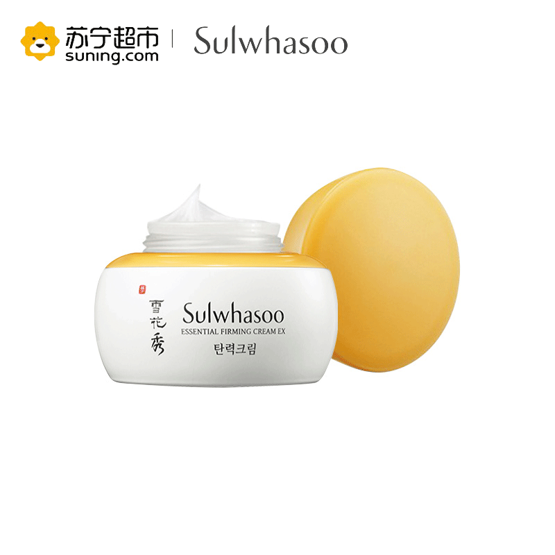 雪花秀滋盈肌本紧致面霜75ml 弹力滋润修颜紧致弹润面霜
