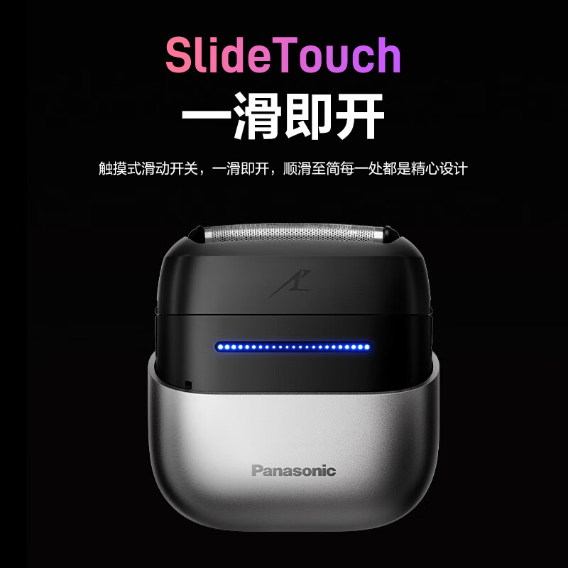 松下(Panasonic) “小方盒”剃须刀 ES-CM30-K高清大图