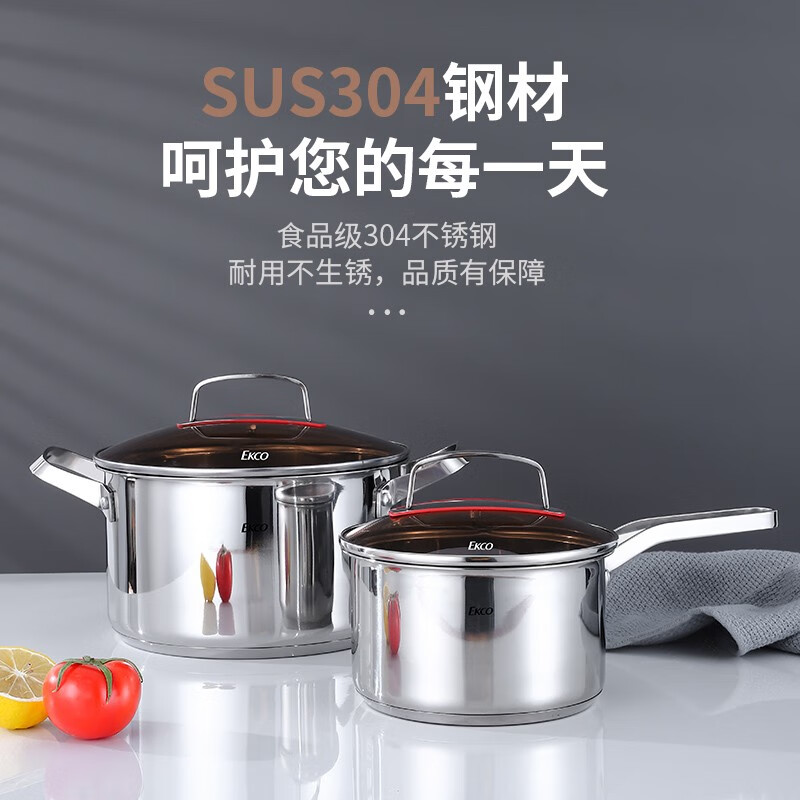 康宁EKCO尊爵豪华锅具两件套EK-ZJ0204ZX/KZ-高清大图