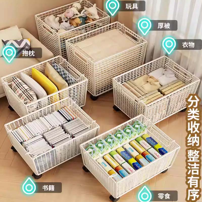 收纳筐大号移动-白色 带滚轮 44*46*34.5cm高清大图