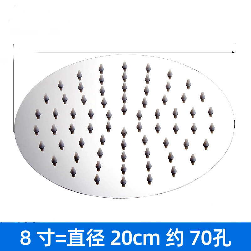 花洒顶喷8寸 200mm 个高清大图