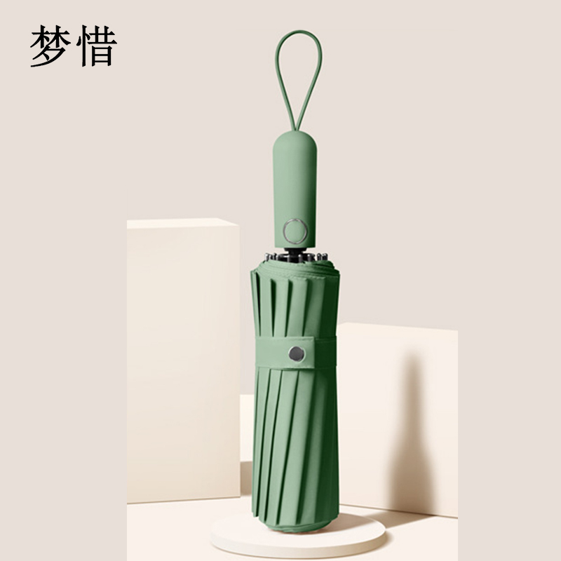 梦惜 全自动钢骨玻纤 加厚黑胶布 晴雨两用伞YF-Z2023004/把高清大图