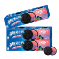 奥利奥缤纷双果味夹心饼干97g*3盒（蓝莓味+树莓味）