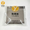 雅霖服 保暖打底衫26QZX5505 套