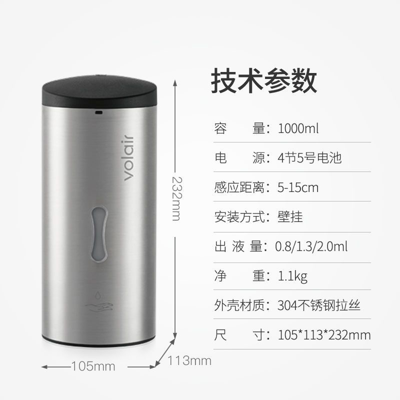 3M 不锈钢自动感应皂液器皂液盒高清大图