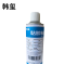 韩玺 黏胶粘胶去除剂 除胶剂去胶剂不干胶清洗剂 450ml/瓶