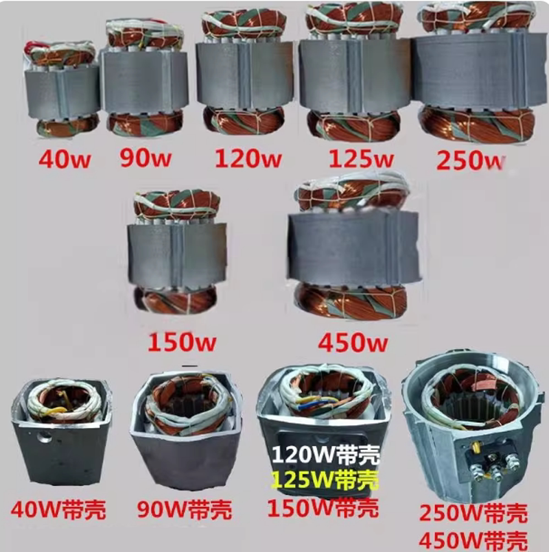水泵线圈FN-21U 0.75KW
