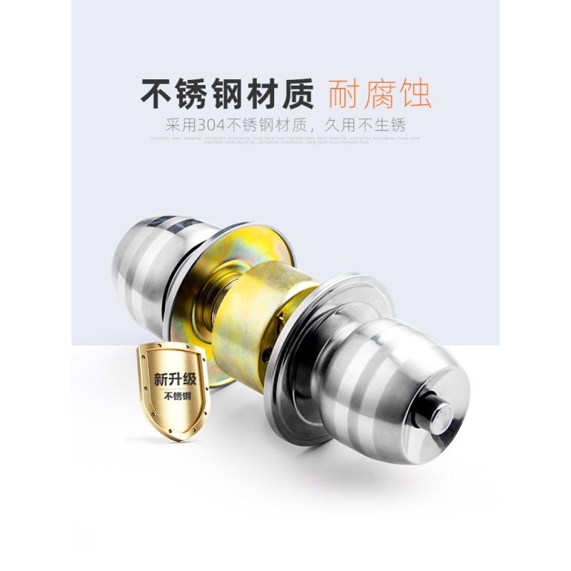汐岩球形锁家用室内卧室卫生间通用型锁具老式房球型不锈钢圆形锁高清大图