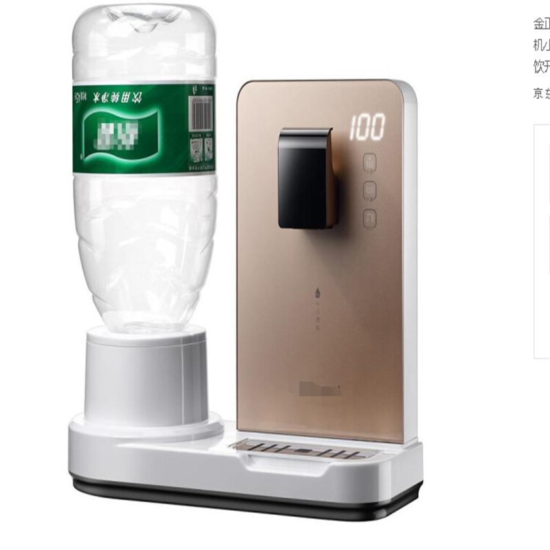 艾优即热式饮水机台式 家用速热迷你 烧水壶 312