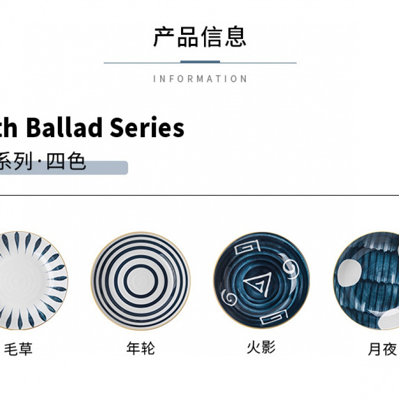 苏宁放心购日式菜盘子欧式菜盘 网红碟子家用菜碟家用创意新款餐盘