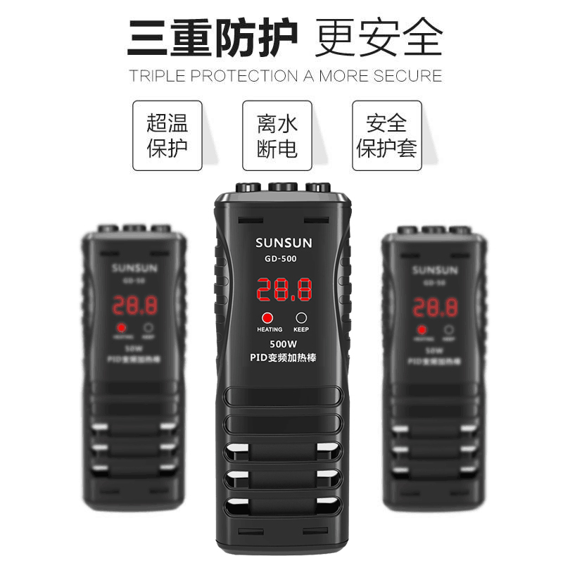 PTC龙鱼缸变频加热棒自动恒温防爆加温棒加温器大功率1000W高清大图