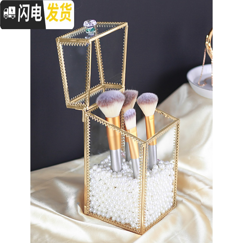 三维工匠化妆刷桶玻璃透明收纳盒翻盖欧式防尘美妆整理架化妆桌笔刷桶珍珠高清大图