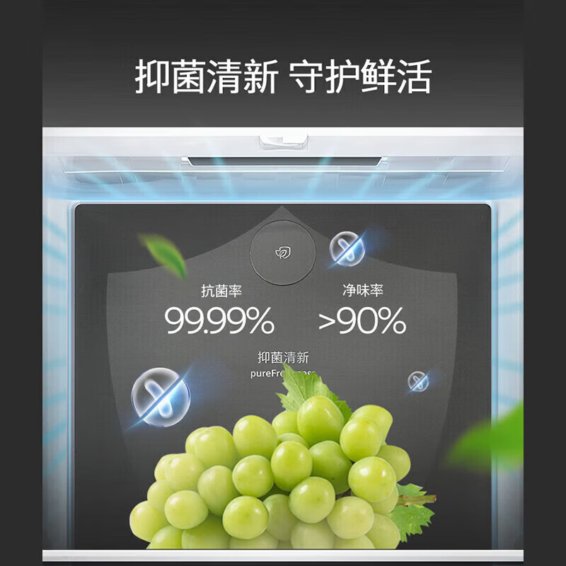 西门子 KC82EA220C 497升四开门十字对开门变频冰箱 60.9cm超薄机身微平嵌 十字玻璃门白色高清大图