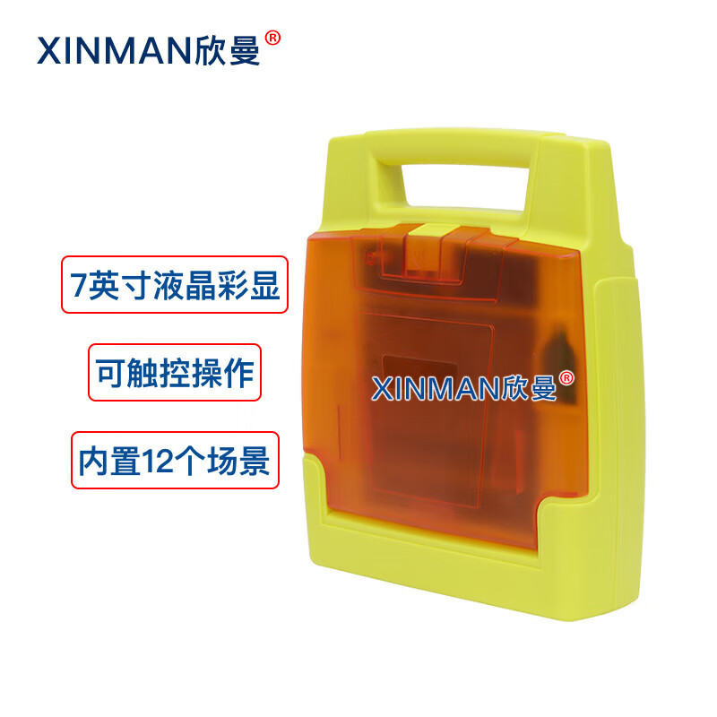 欣曼科教 高级全身心肺复苏及AED除颤训练模拟人 含7英寸触控屏AED自动体外模拟除颤仪XM-ALS601高清大图