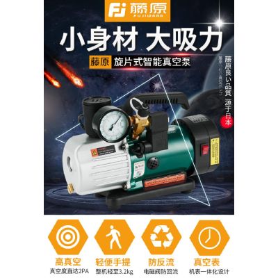 藤原单级旋片式真空泵小型抽气泵PCV-2M 质保1年 货期:6-8天