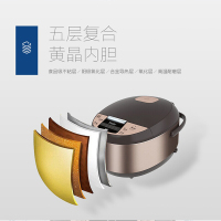 海尔(Haier)电饭煲HRC-F4292N 4升容量 5种烹饪功能 10小时预约 黄晶复合内胆