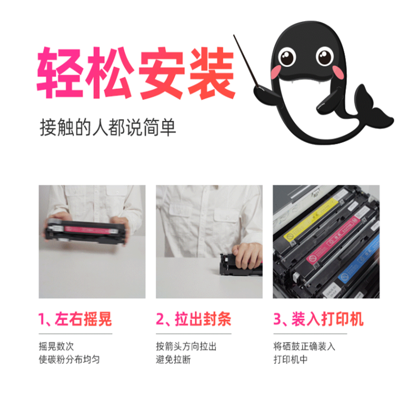 绘威 W2040A/416A(四支装/黑色、黄色、红色、蓝色) 硒鼓 适用于:惠普HP M479DW/M479FDW/高清大图