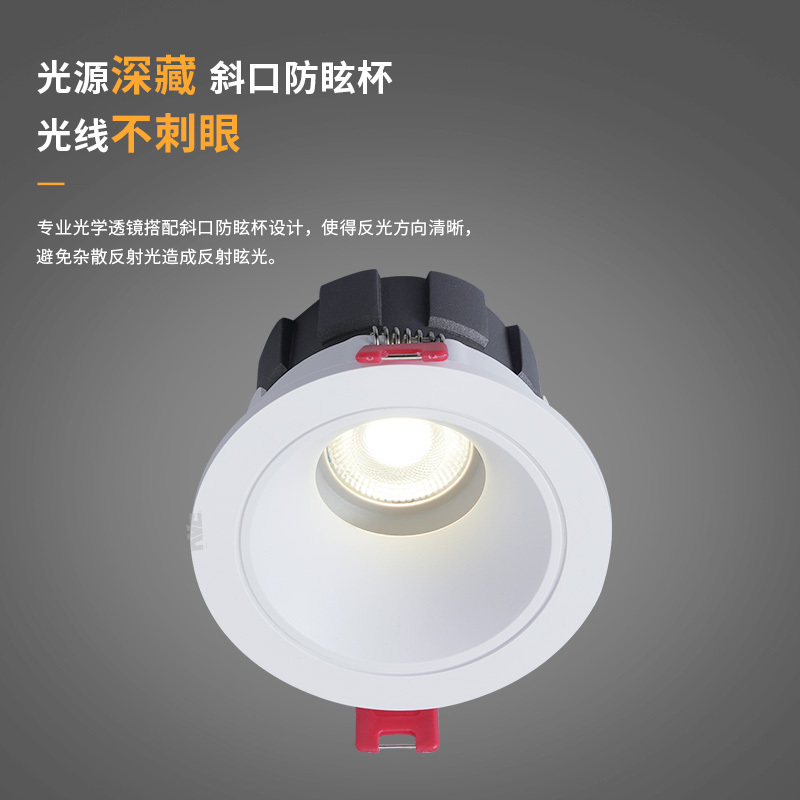 雷士照明LED射灯天花灯高亮背景墙过道灯开孔牛眼孔灯筒射灯高清大图
