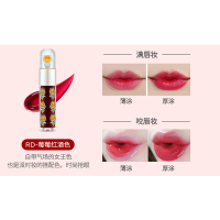 菲诗小铺清甜光感唇彩RD01 莓莓红酒 5.5g