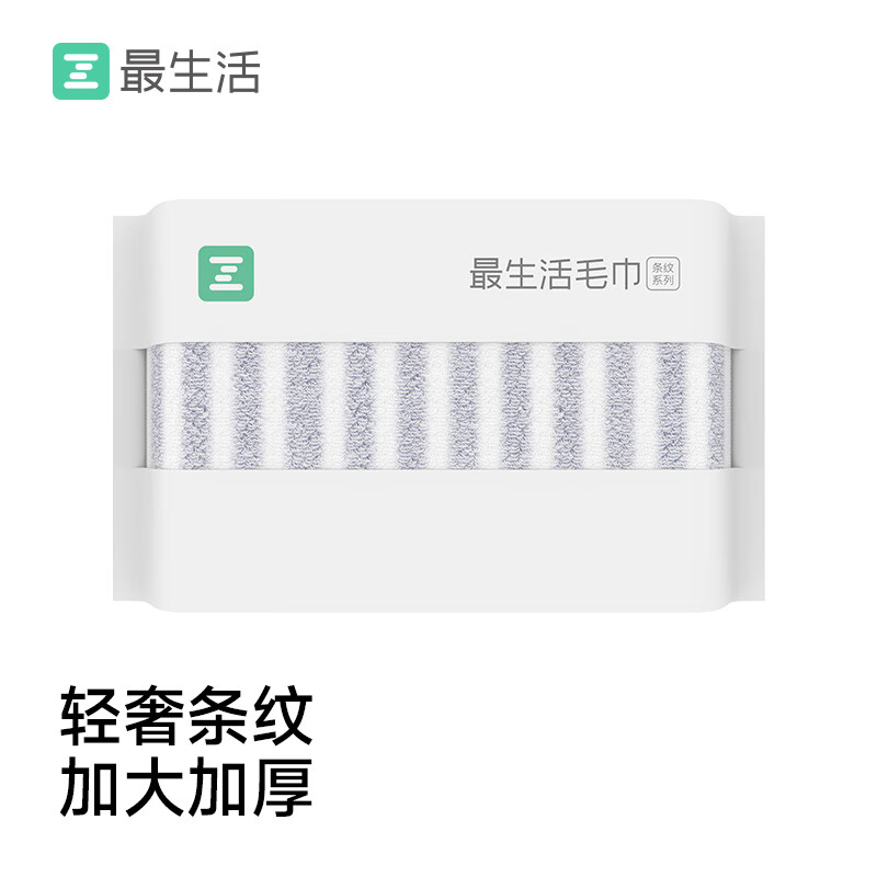 最生活纯棉加厚条纹毛巾新疆长绒棉家用洗脸毛巾柔软吸水洗面巾灰白1条 A-1171