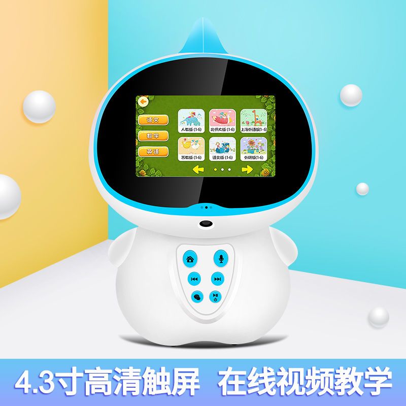 AI人工智能机器人男生女孩互动玩具语音对话会跳舞的早教机学习机