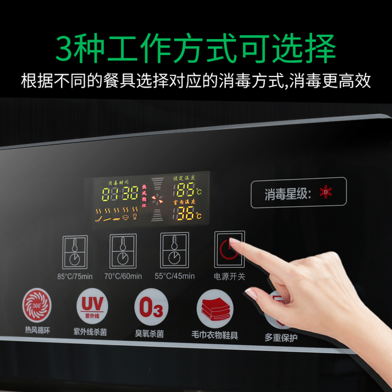 圣托(Shentop)不锈钢光波消毒柜茶具碗筷 商用大容量单位工厂食堂消毒碗柜 双门食具卫生保洁柜 YTD1360-R6