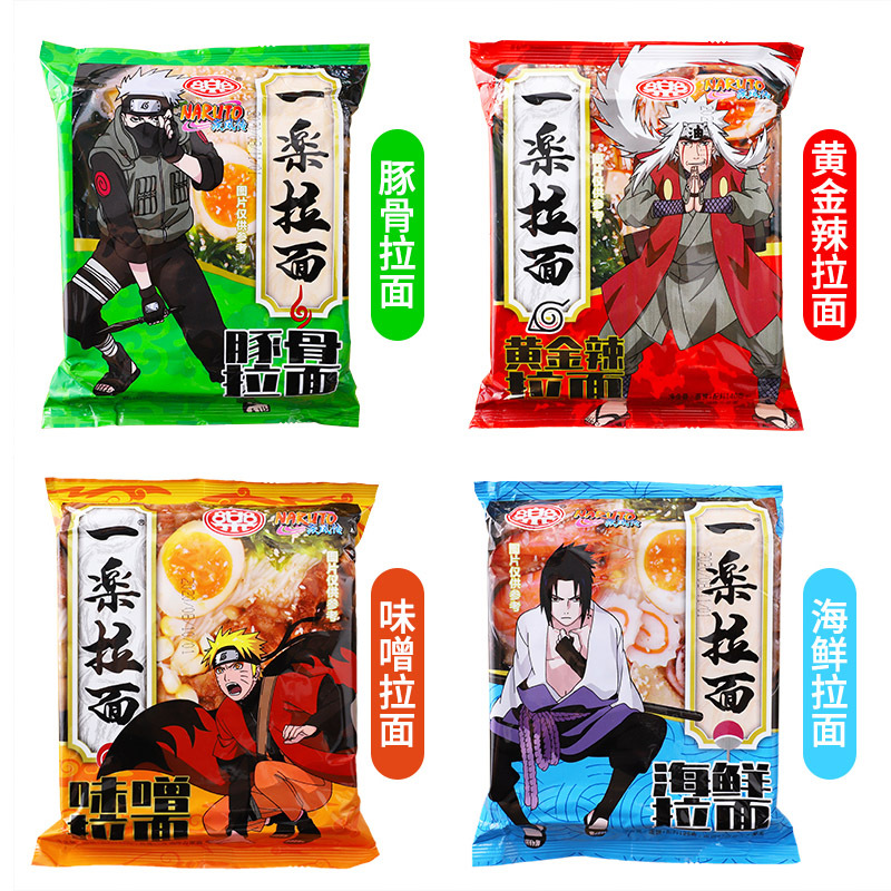 一乐拉面袋装海鲜拉面125g(667)