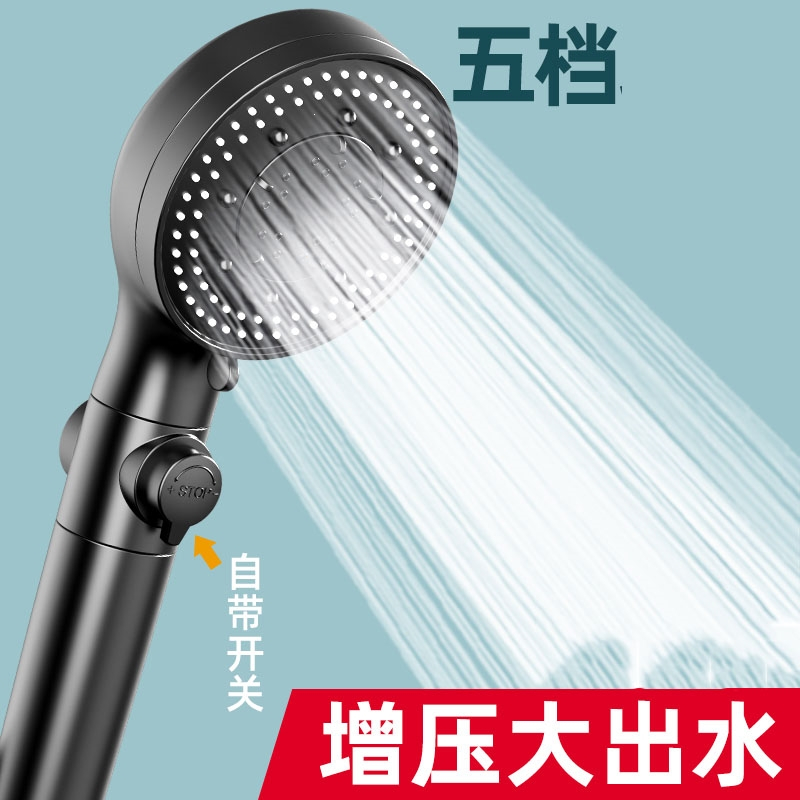 增压淋浴花洒喷头套装家用洗澡水龙头淋雨花晒浴霸加压莲蓬头