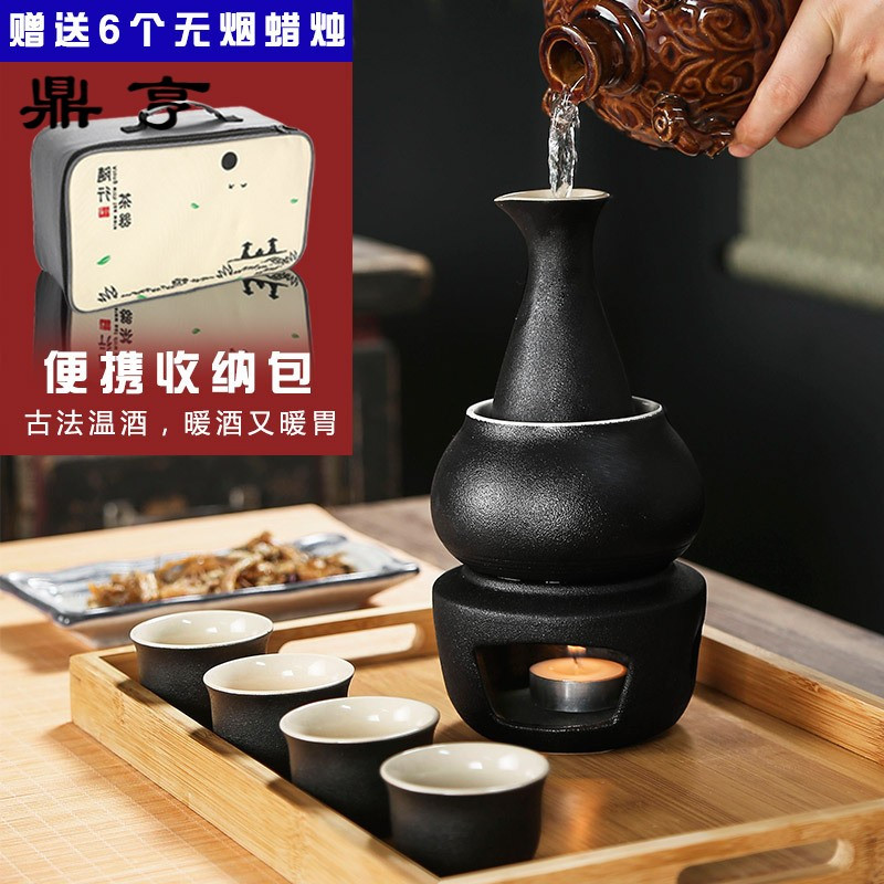 鼎亨温酒器暖烫酒壶简约家用清酒黄酒白酒具套装中式烛台加热煮酒