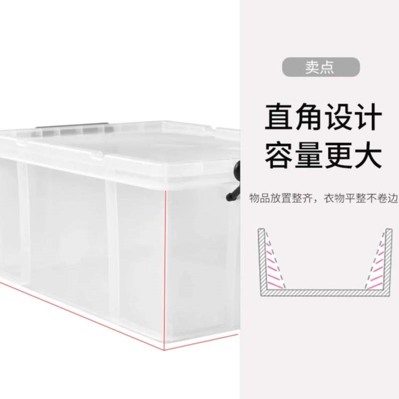 哲俏/ 收纳箱52.5*39*33cm高清大图
