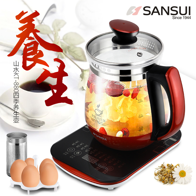 山水(SANSUI) KT-880 智能养生壶单壶体烧水壶煎药壶玻璃壶
