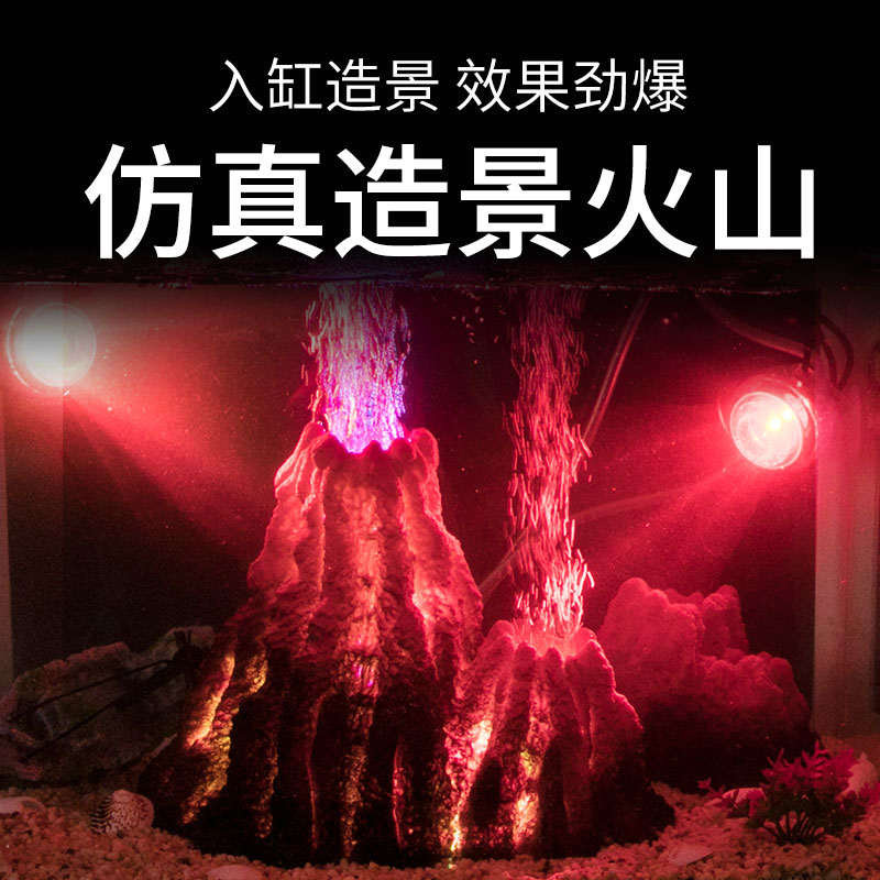 鱼缸火山石造景气泡假山石头增氧氧气泵吐泡泡摆件装饰品小件水族高清大图
