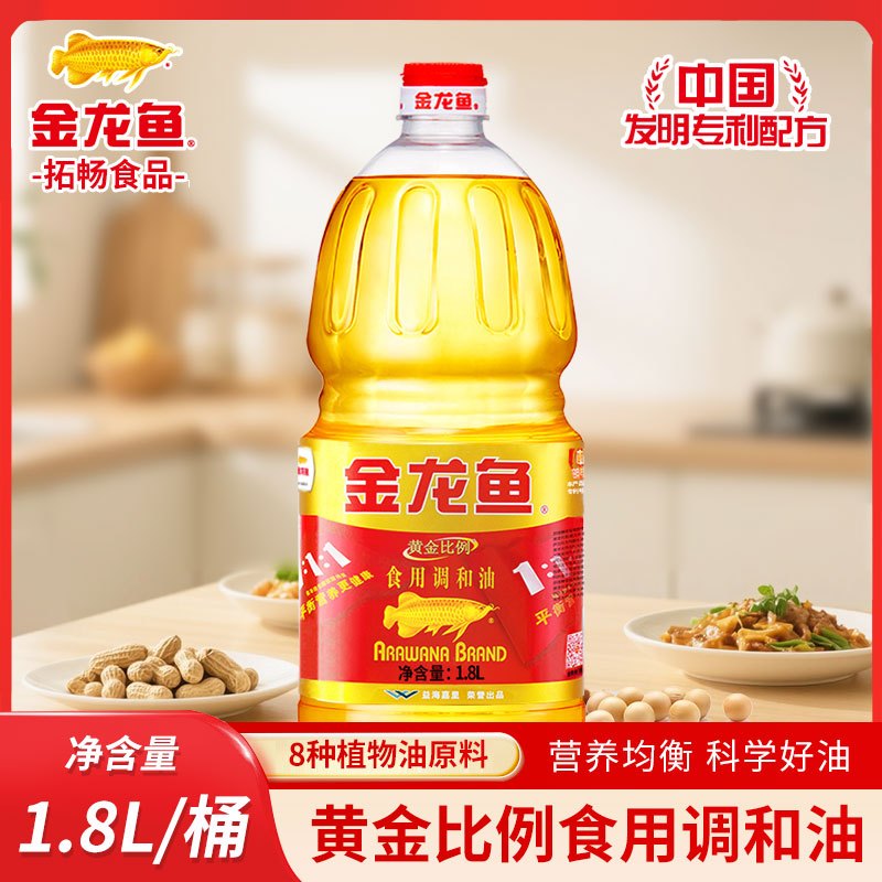 金龙鱼黄金比例调和油1.8L健康食用油家用炒菜
