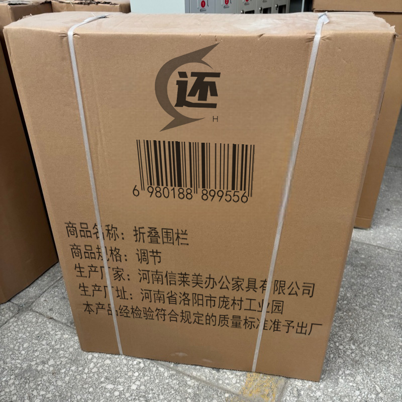还 折叠围栏 调节 个高清大图
