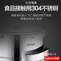 苏泊尔(SUPOR)304不锈钢高压锅22cm复底压力锅压力煲电磁炉燃气灶通用锅具苏泊尔炊具YS22E