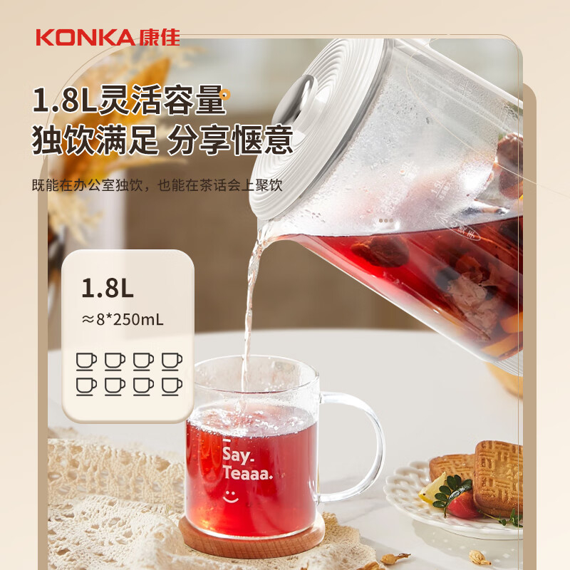 康佳养生壶1.8L耐高温不易裂均匀受热KYSH-1821E-W高清大图