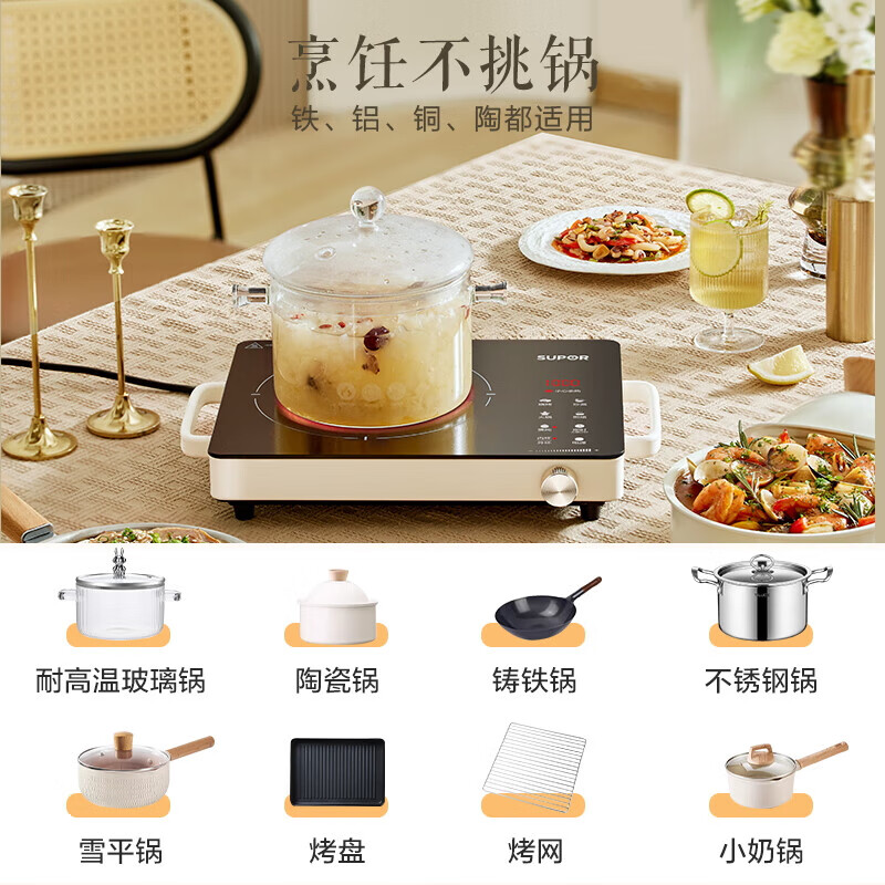 苏泊尔(SUPOR)电陶炉炒菜电磁炉家用 2200W大功率电磁灶双环控火智能定时4D防水 不挑锅具C22-CS08高清大图