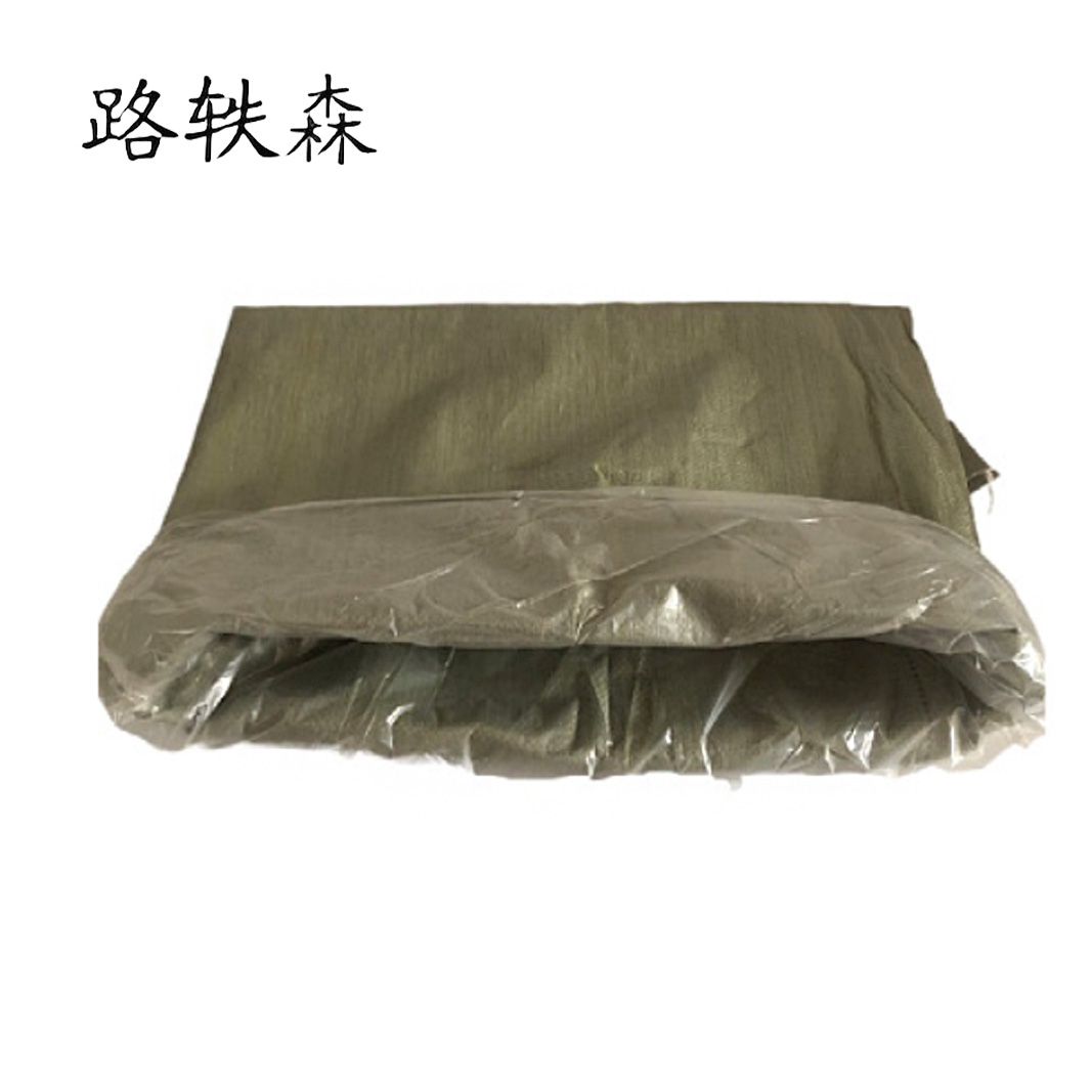 路轶森 防潮加内胆编织袋45*75cm 个高清大图