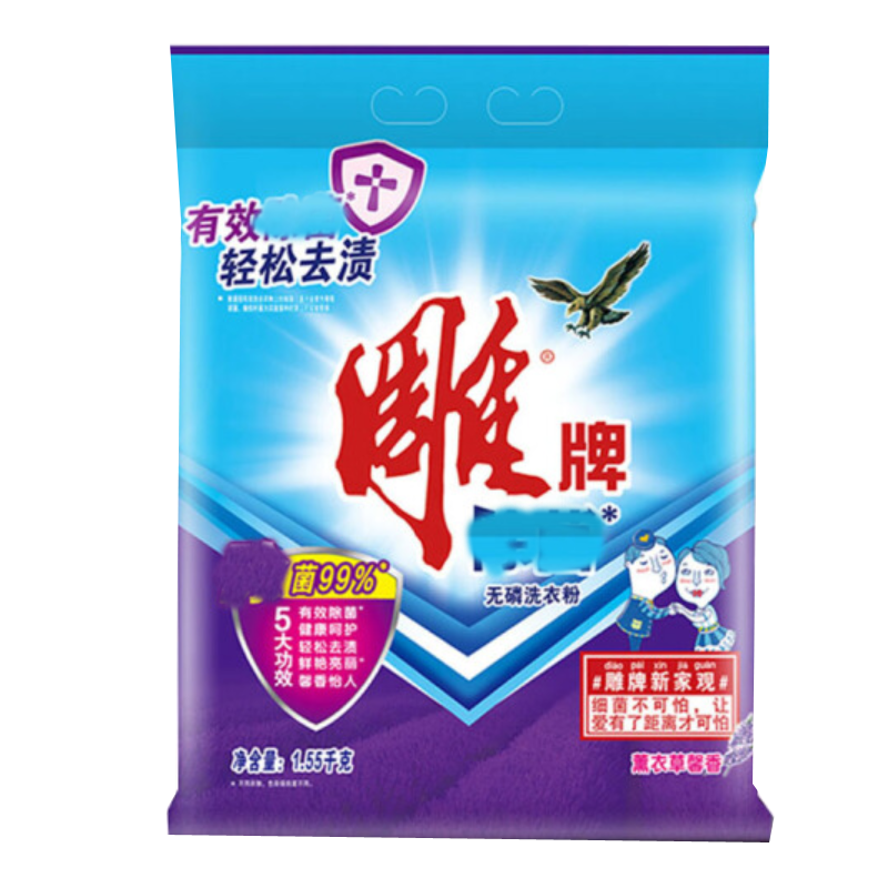 1.55kg雕牌除菌无磷洗衣粉N4