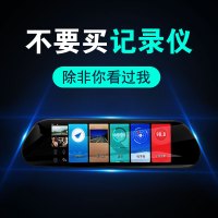 凌度(BLACKVIEW)新款行车记录仪前后双录高清夜视凌渡汽车360全景流媒体一体 黑色 套餐一