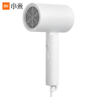 [官方旗舰店]米家 小米电吹风机家用吹风筒 负离子护发 大功率速干 低噪设计 便携可折叠 H100